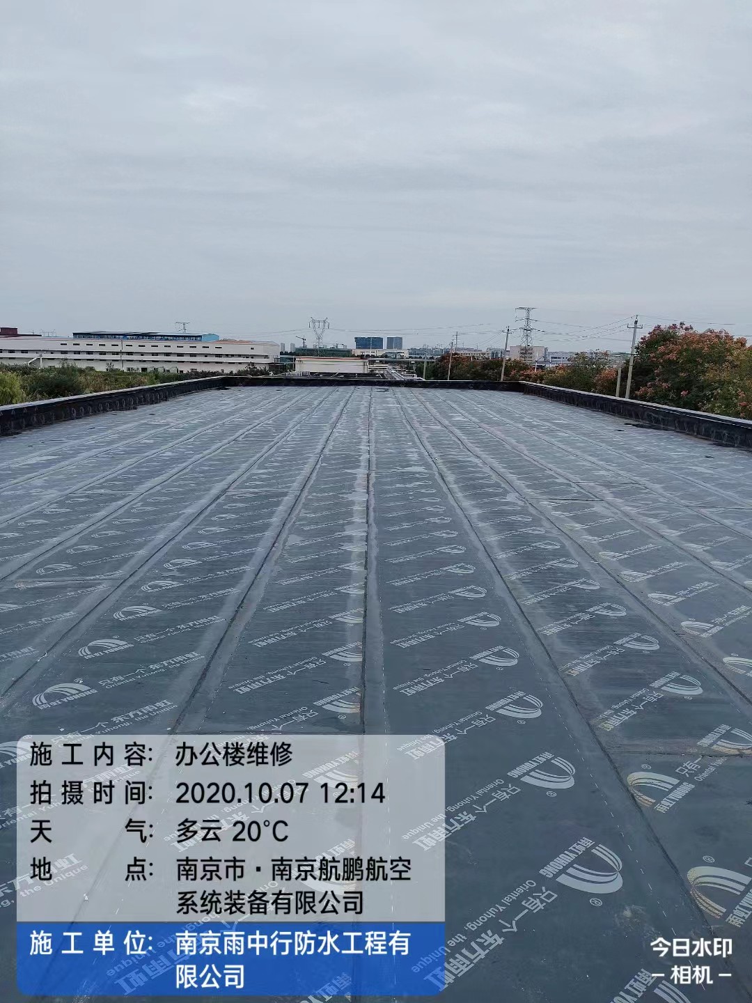 阳江屋面防水维修公司