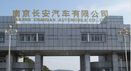 阳江长安汽车厂钢结构防水防腐工程